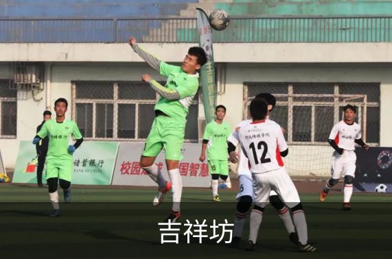 走进吉祥坊