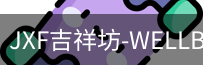 吉祥坊